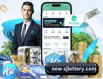 浙江体彩 APP